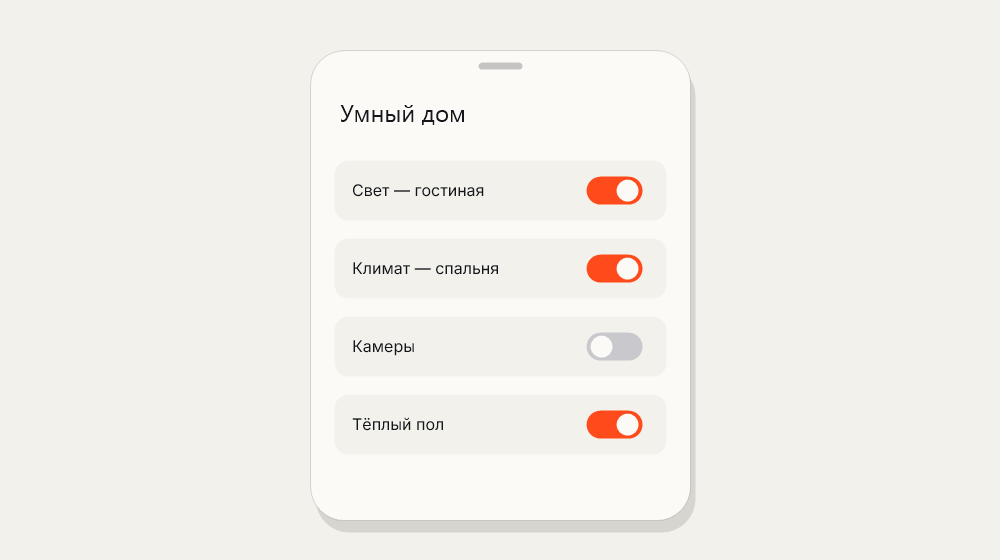 Хаб умного дома